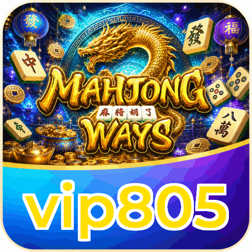 vip805